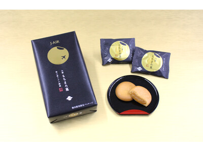 【J-AIR創立30周年記念】大阪企業同士の特別コラボレーション！あみだ池大黒、J-AIR機内限定オリジ...