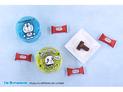 大阪銘菓“おこし”の老舗・あみだ池大黒から「I'm Doraemon」の新商品「I'm Doraemon 丸型ポーチ」カラフルな新デザイン2種が登場！