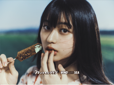 ブラックモンブラン × WIND AND SEA コラボレーションプロジェクト始動「ブラックモンブラン チョコミント」新発売