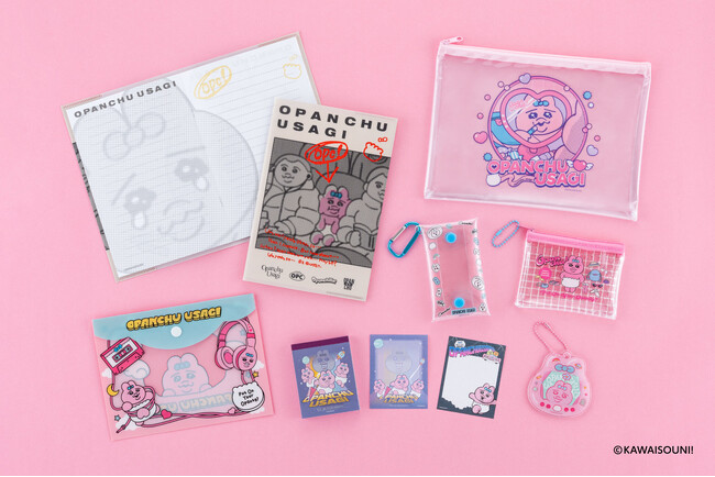 【おぱんちゅうさぎ】のオリジナル雑貨を『Seria』『Can★Do』をはじめとする100円ショップにて発売！