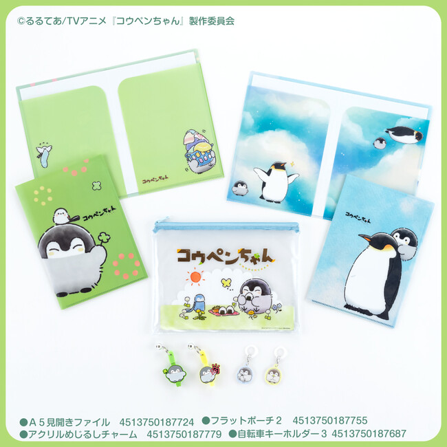 【コウペンちゃん】のオリジナル雑貨を『Can★Do』をはじめとする100円ショップにて発売！