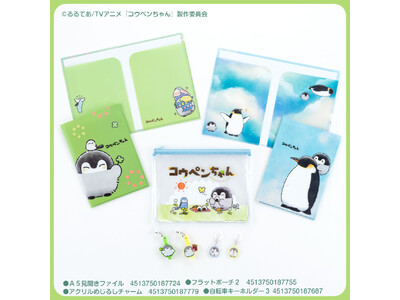 【コウペンちゃん】のオリジナル雑貨を『Can★Do』をはじめとする100円ショップにて発売！