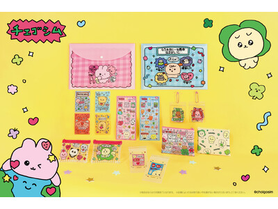 【チェゴシム】のオリジナル商品第２弾を『Can★Do』をはじめとする100円ショップにて発売！