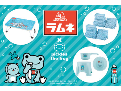 【森永ラムネ×かえるのピクルス】のプライズが2026年10月より続々登場！