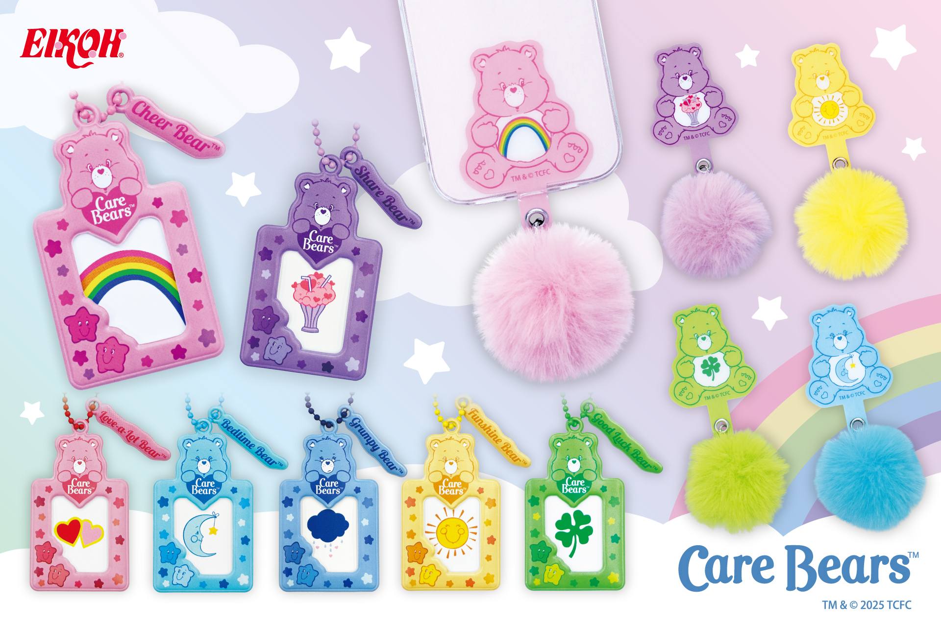 世界各国でかわいい表情や色使いが大人気なキャラクター！【ケアベア(TM)】のカプセルトイが登場！