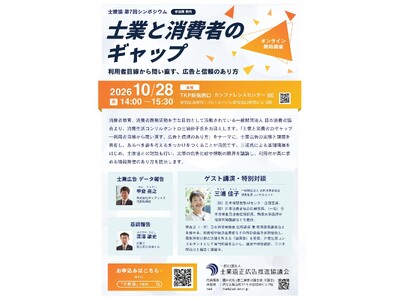 �m���� ��7��V���|�W�E���u�m�ƂƏ���҂̃M���b�v �\ ���p�Җڐ�����₢�����A�L���ƐM���̂�����v��10��28���i���j�ɊJ�Ám���n���I�����C���n�C�u���b�h�n