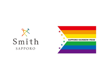 北海道の手作り結婚指輪・婚約指輪・ペアリング工房「工房Smith札幌」、「さっぽろレインボープライド20...