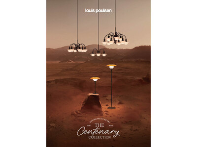 ≪システム PH≫の誕生100周年を記念した特別モデル＜PH センテナリー・コレクション＞を発表