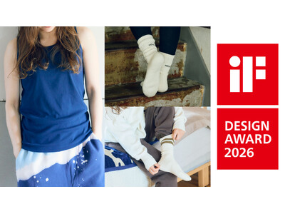 新ブランド「NOWU BASIC and GOOD」の2アイテムが、世界三大デザイン賞 iF DESIGN AWARD 2026 を受賞
