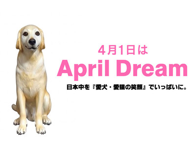 �u���{�����w�����E���L�̏Ί�x�ł����ς��ɁB�����ȃ��j�������g���A�����̊F����̌��ɍL�����āA�E�����[���̖�����n��܂��v