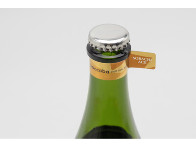 福島の酒蔵 haccobaの定番酒「はなうたホップス」。サッポロビールの契約ホップ生産者の畑でとれたソラチエースホップを使用した特別バージョンを、9月19日より発売。
