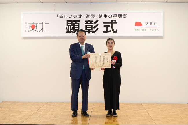 プレスリリース「福島県の酒蔵 haccoba が、復興庁主催の令和7年度「新しい東北」復興・創生の星顕彰を受賞。」のイメージ画像