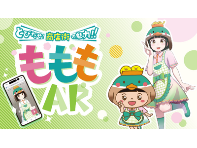 �y�����咹�_�Џ��X�X�zAI�~AR�ŏ��X�X�������Ɗy�����B���ڑΘb���ł���w�����������x���{�i�n���I�yAR�@�\�����z