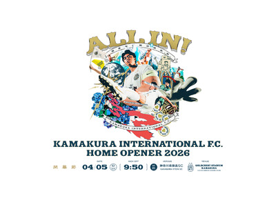 4月5日（日）2026神奈川県社会人サッカーリーグ1部第1節（開幕戦）supported by 湘南菱油...