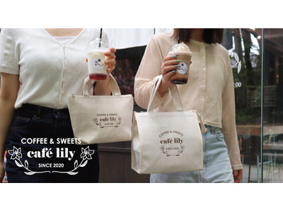 【糸島カフェリリー】ドライブデートに人気の古民家カフェから、使いやすく、かわいい、デイリー使いできる保冷温バッグが登場！