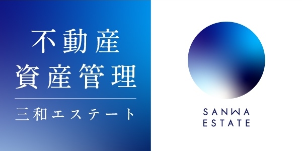 【三和エステート】百年橋通り沿いに屋外看板を新設いたしました