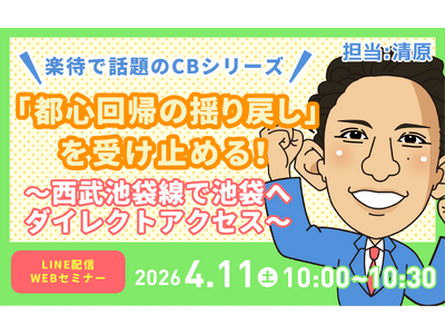 ��l�C�uCB�V���[�Y�v��ʌ����Ԏs�ɏ��i�o�I�V���������Љ�LIVE��4��11���J�ÁI�I