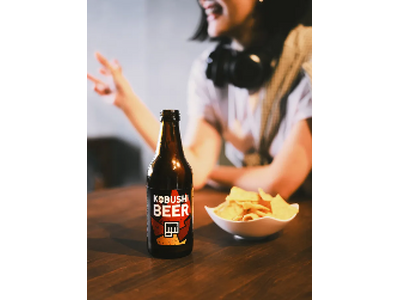 出会いの場から、日常の一杯へ。KOBUSHI BEER、通販専用LP公開──瓶内発酵・熟成のクラフトビールを少量から販売開始！