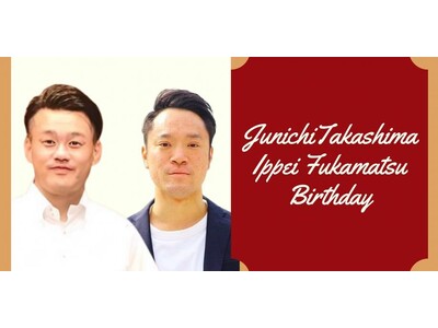 【6月26日(金)19:30～開催】“祝う”が新たなビジネスを生む――経営者・マーケターが集う合同生誕祭型ネットワーキングを渋谷で開催！