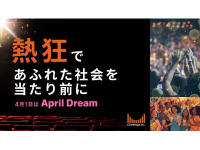 �f��ق�l����ς���u�M���v�̕���ց@�V�l�A�h���G���^���V���[��