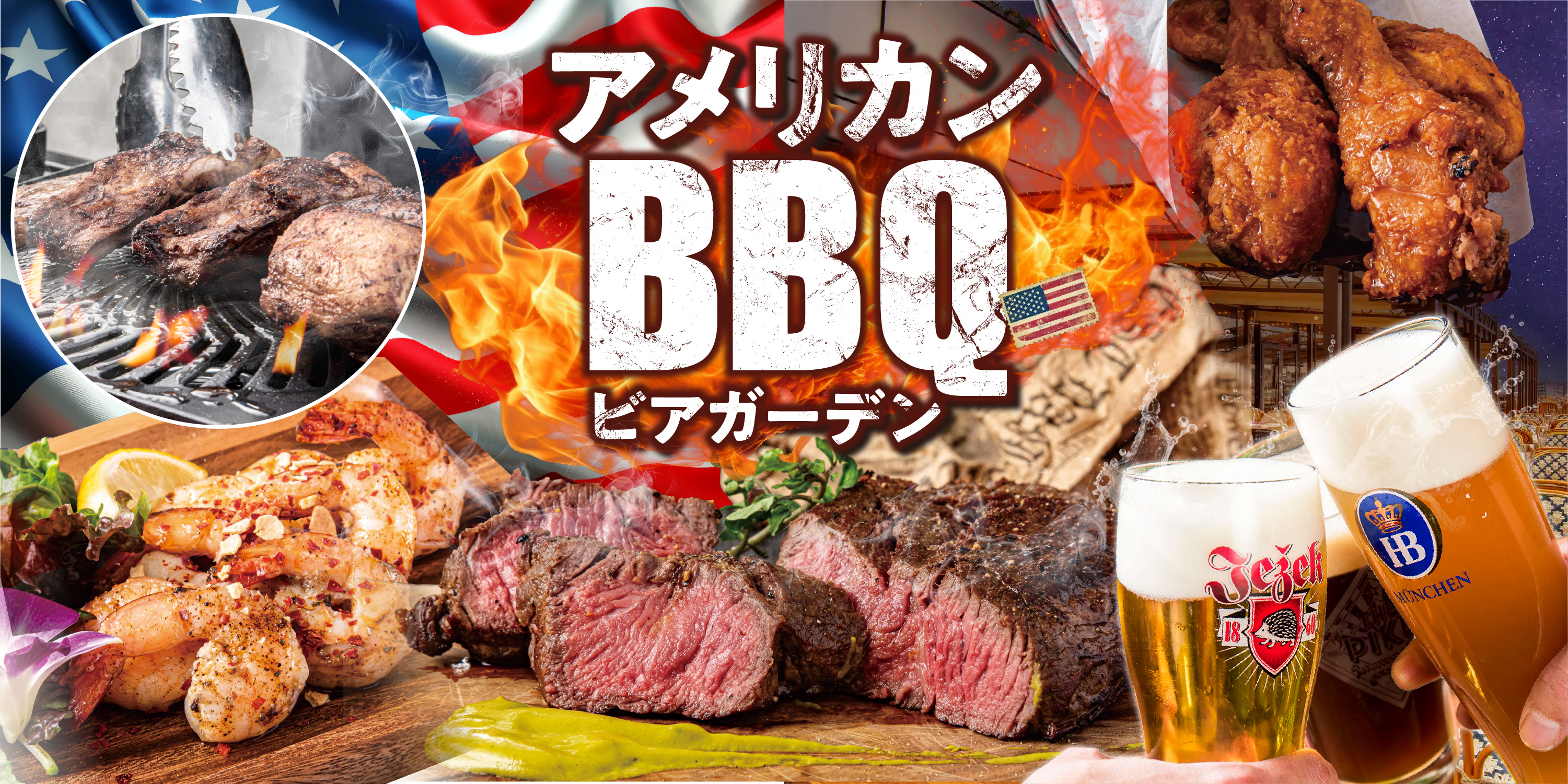 東京スカイツリー(R)を望むテラス150席でアメリカンBBQとコリアンBBQの…