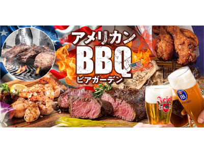 東京スカイツリー(R)を望むテラス150席でアメリカンBBQとコリアンBBQの2コースを選べるBBQビア...