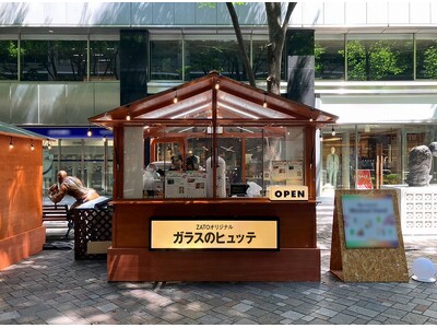 【意匠登録出願中】設営効率とライブ感を両立。独自構造の新デザイン「ガラスヒュッテ」誕生