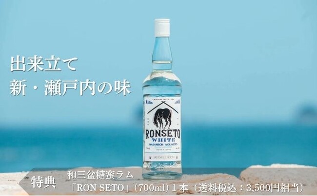【新ファンド募集開始】馬宿蒸溜所が挑む、地域資源×蒸留技術の融合。