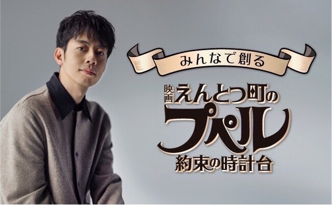 �w�f�� ����Ƃ��̃v�y�� �񑩂̎��v��t�@���h�x�A��W�J�n����1�����i34����42���j�Ły4.8���~�z�̖��z�B���B