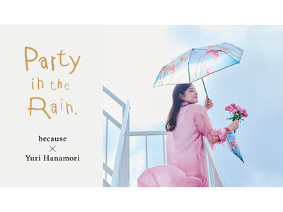 because×フォトグラファー花盛友里のコラボレーションが実現！花盛氏の作品を傘にプリントしたParty in the rain.シリーズを2024年8月中旬に発売します！