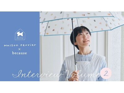 Maison terrier × because Interview Volume 2