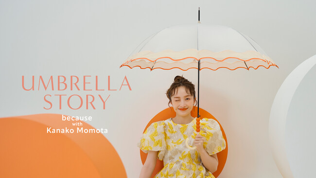because with Kanako Momota UMBRELLA STORY