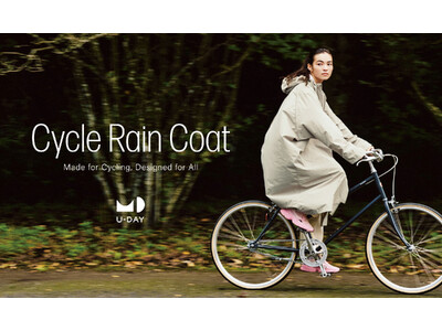 【U-DAY】ママの“欲しい”から誕生！ 雨の日の自転車移動をもっと安全＆快適に。「サイクルレインコート」新発売。交通ルール改正にも対応、安心して走れる新しい雨対策