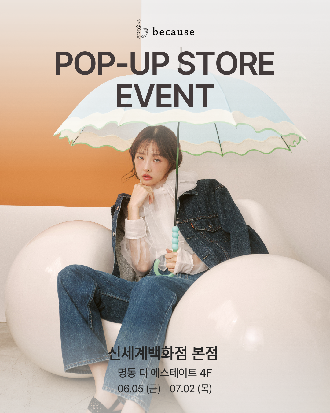 レイングッズブランド「because(ビコーズ)」が韓国本格進出！新世界百貨店にて初のPOP-UP STOREをオープン