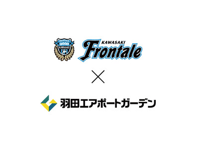 羽田エアポートガーデンで川崎フロンターレのACLE壮行会を開催！