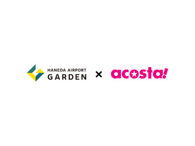 大規模コスプレイベント「acosta!@羽田エアポートガーデン」初開催決定!