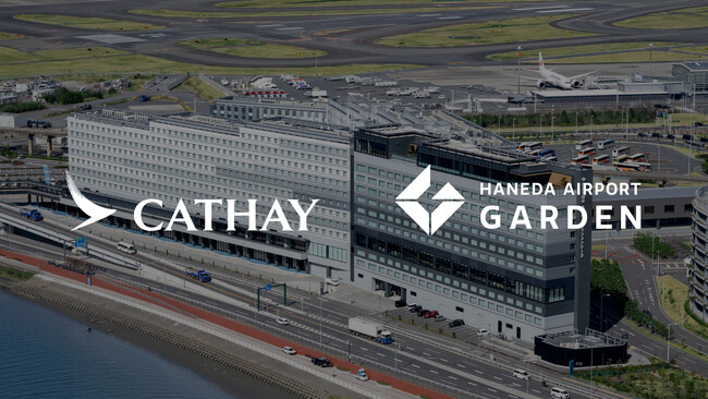 羽田エアポートガーデン × キャセイパシフィック航空　アジア・マイル提携スタート