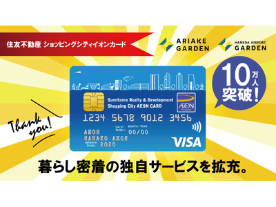 �w�Z�F�s���Y �V���b�s���O�V�e�B�C�I���J�[�h�x�����10���l�˔j�I�g��炵�Ɋ��Y���J�[�h�h�Ƃ��ēƎ��T�[�r�X������