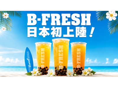 中東発祥のスムージーショップ「Bfresh」が日本初上陸！9月、原宿・神宮前に正式オープン！