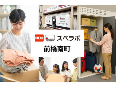 �y�O���w�k��16���z�g�����N���[���u�X�y���{�O���쒬�X�v��2026�N11��1���ɃI�[�v���I