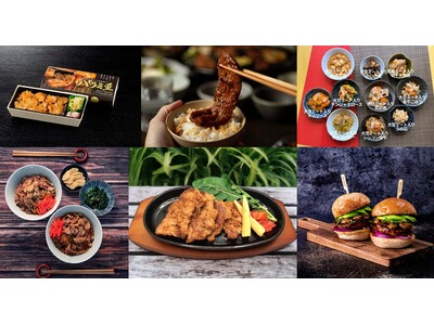 ネクストミーツ、過去1年間で累計30トンの代替肉を日本国内で販売！最新の「NEXTバーガー4.0」も発表、さらなる市場拡大へ