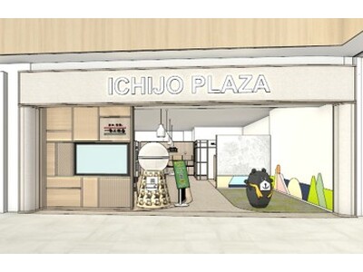 一条工務店が展開する新形態のショールーム「ICHIJO PLAZA」 「ららぽーと沼津」内に2025年7月15日(火)オープン