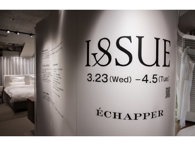 スウェーデンの高品質ベッド『DUXIANA』×ライフスタイルブランド『Echapper』伊勢丹新宿店にて3月23日（水）よりコラボレーション展示開催中