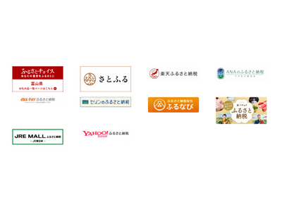 リンゴ酢飲料「フジタイムAQUA(R)」、乳酸菌配合飲料「フジラクト(R)プラス」を富山県の「ふるさと納税」にて返礼品として提供