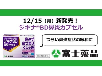 �@����u�W�L�i(R)BD �@���J�v�Z���v12/15�i���j�V����