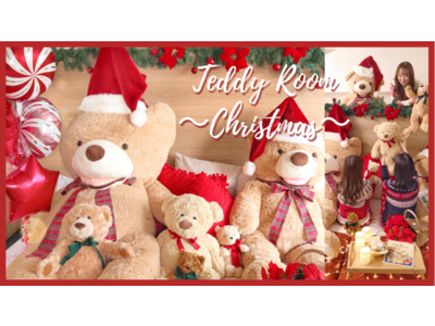 【期間限定】トラベルインフルエンサーNanoと「MIMARU東京 新宿WEST」の期間限定コラボルーム『Teddy Room』からクリスマスルーム販売！