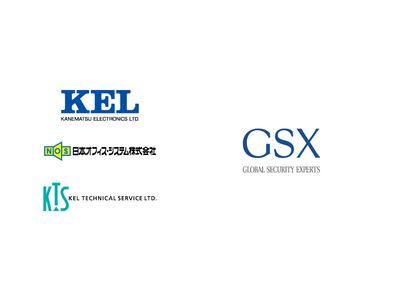 兼松エレクトロニクスグループとGSX、ITエンジニア総勢200名を対象に、“セキュリティエンジニア育成プロジェクト”を始動