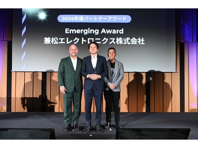 ニュータニックス社の「Emerging Award」を受賞