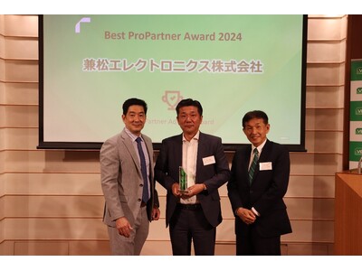 ヴィーム・ソフトウェア社の「Best ProPartner Award 2024」を受賞