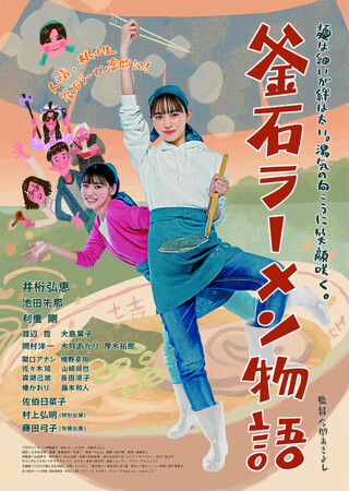 䌅Ob剉w΃[xsJ̊őqbgA 7/8VhKfs cinemaASgJI